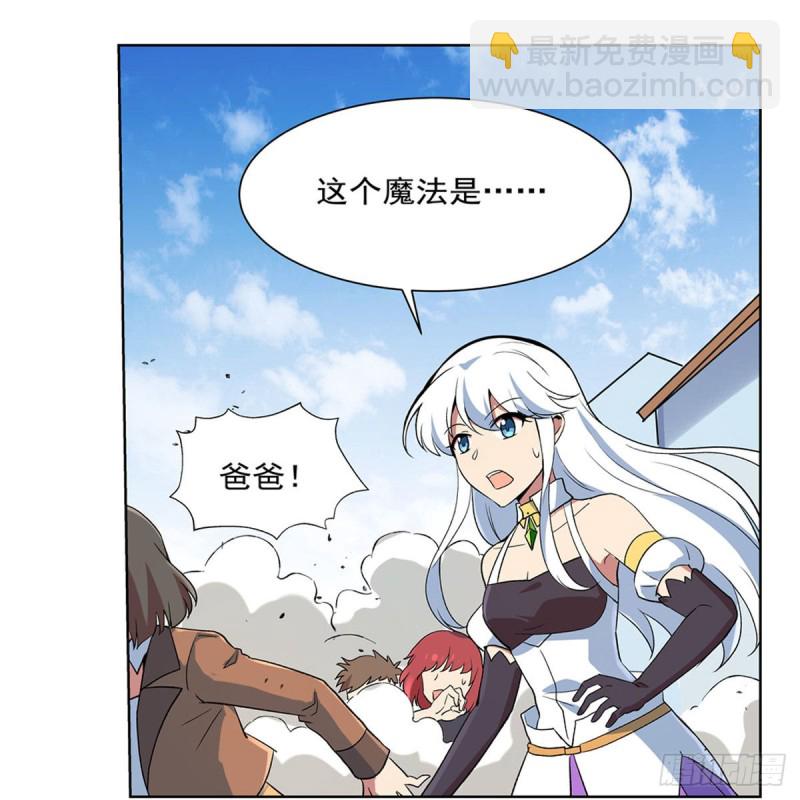 第155话 剑豪的告白14