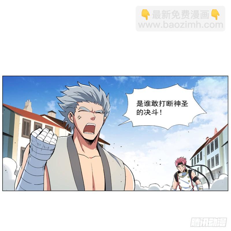 第155话 剑豪的告白15
