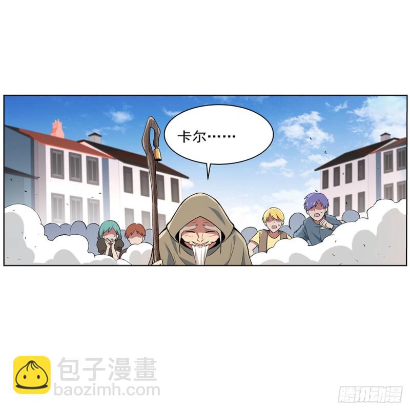 第155话 剑豪的告白16