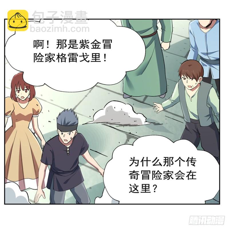 第155话 剑豪的告白19