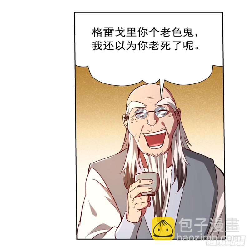 第155话 剑豪的告白24