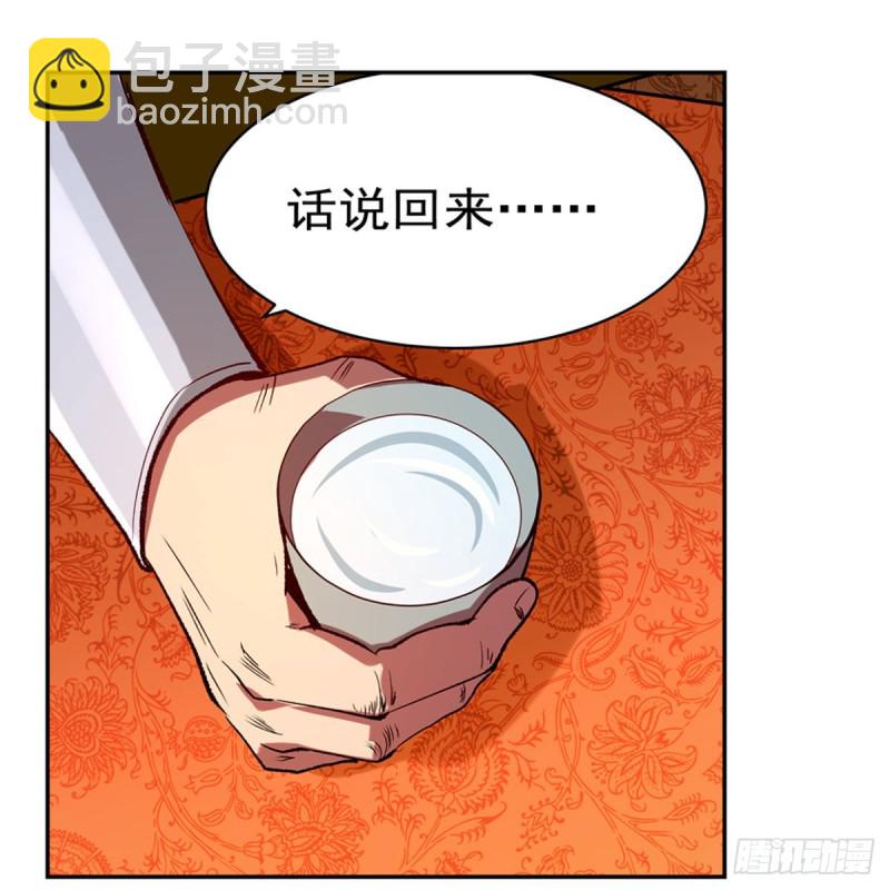 第155话 剑豪的告白27