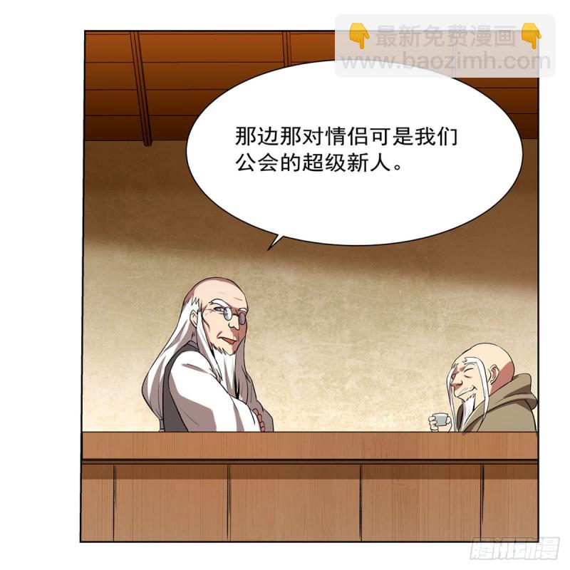 第155话 剑豪的告白30