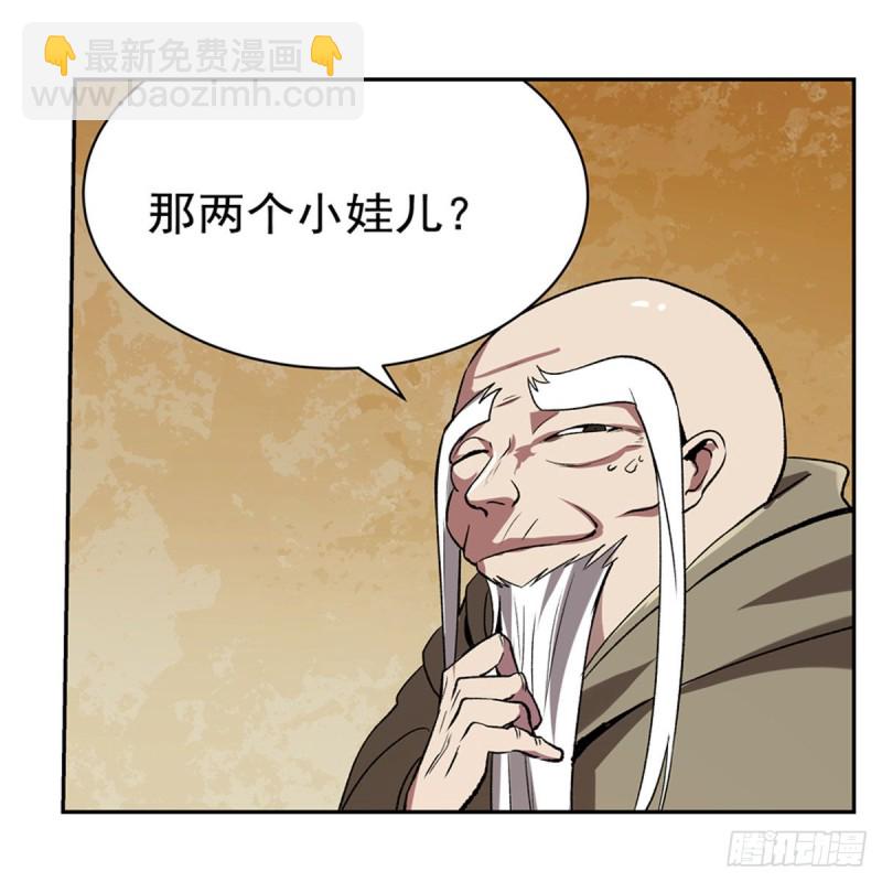 第155话 剑豪的告白32