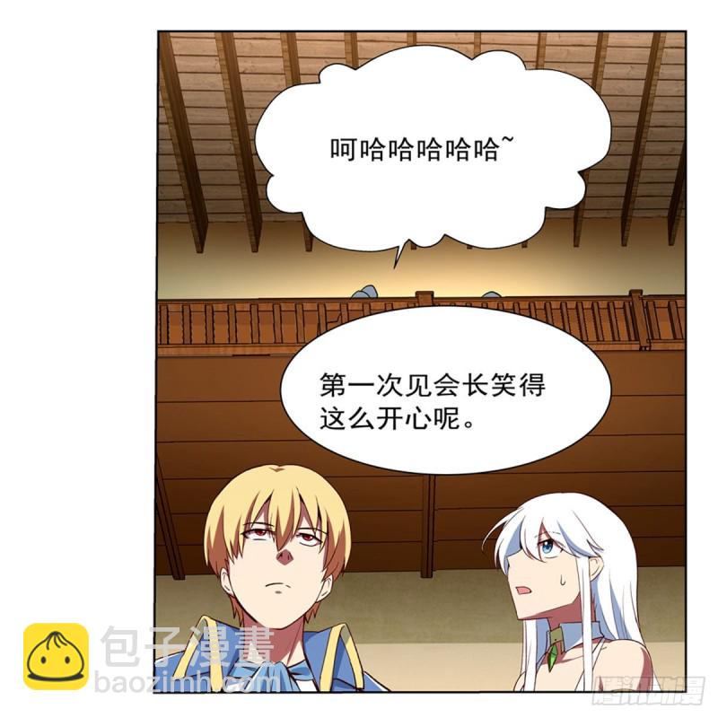 第155话 剑豪的告白35
