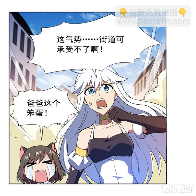 第155话 剑豪的告白4
