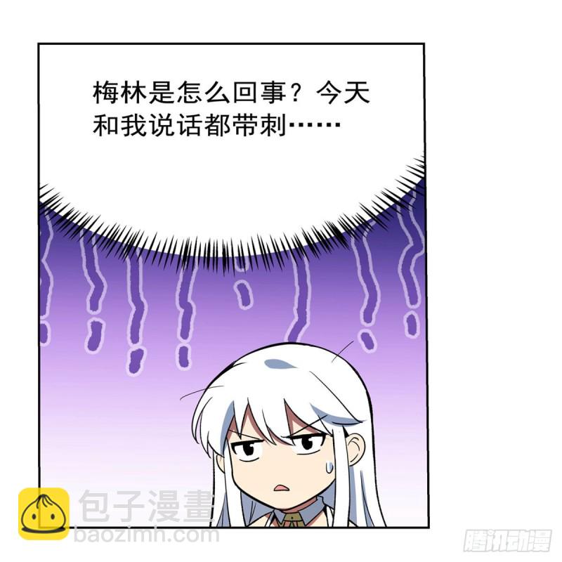 第155话 剑豪的告白42