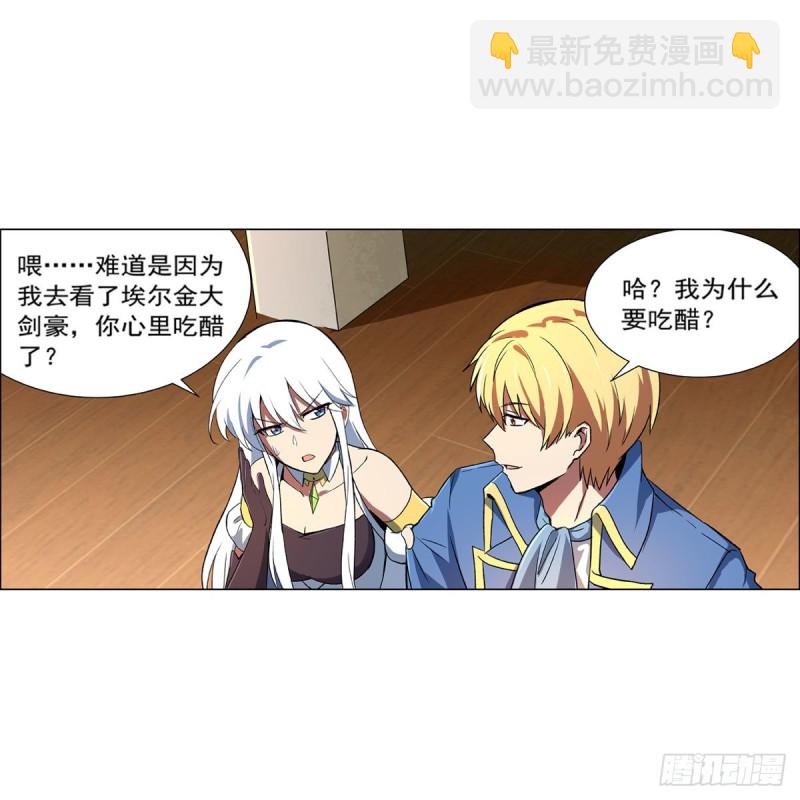 第155话 剑豪的告白44