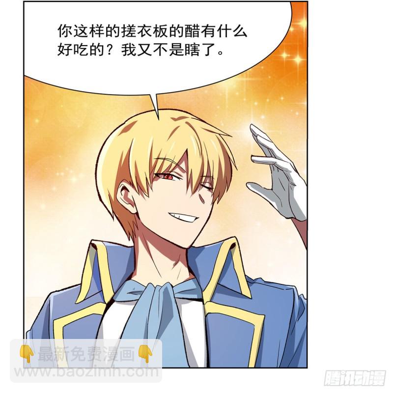 第155话 剑豪的告白45