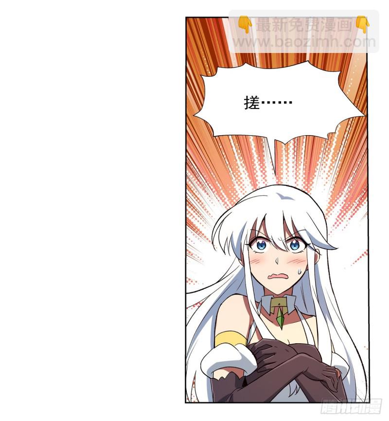 第155话 剑豪的告白46