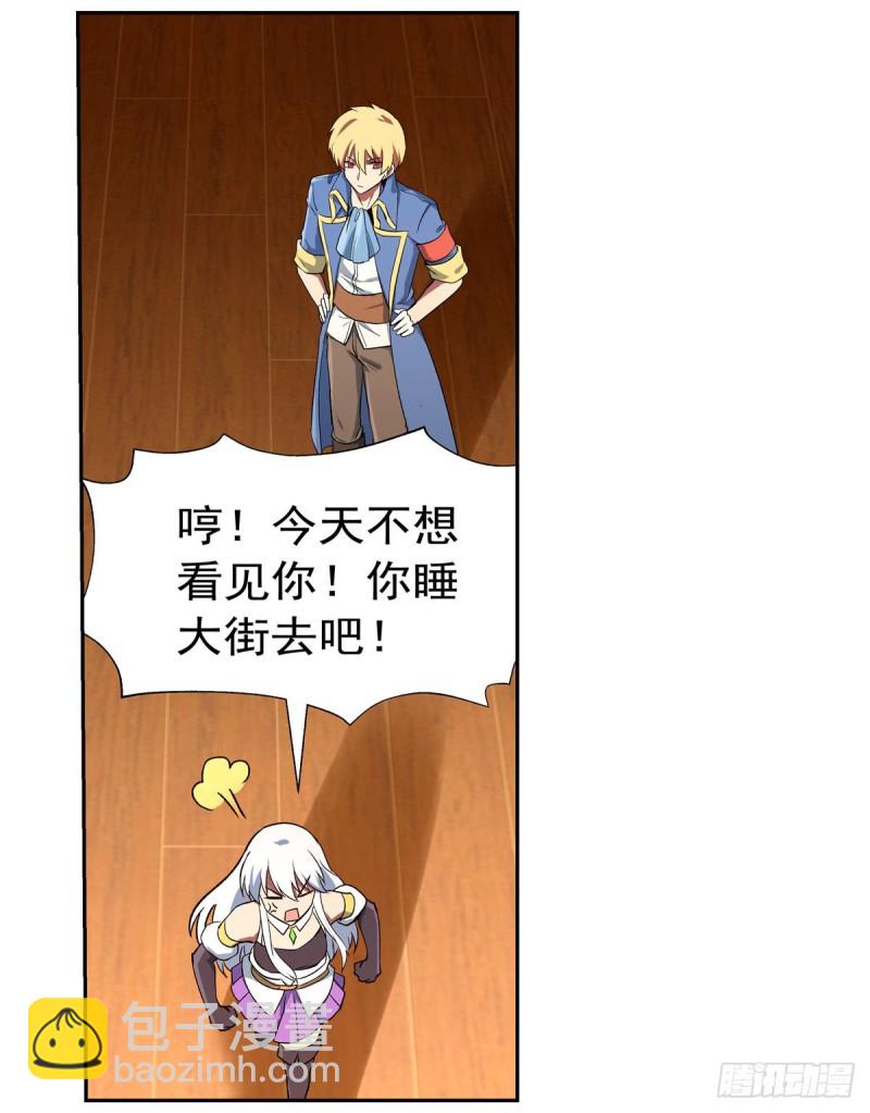 第155话 剑豪的告白47
