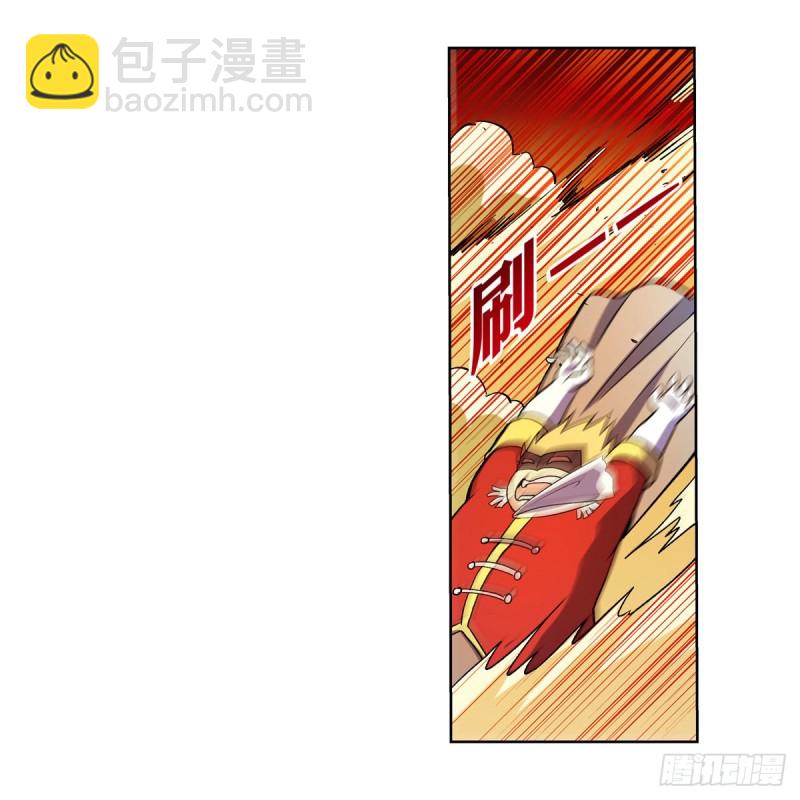 第155话 剑豪的告白5