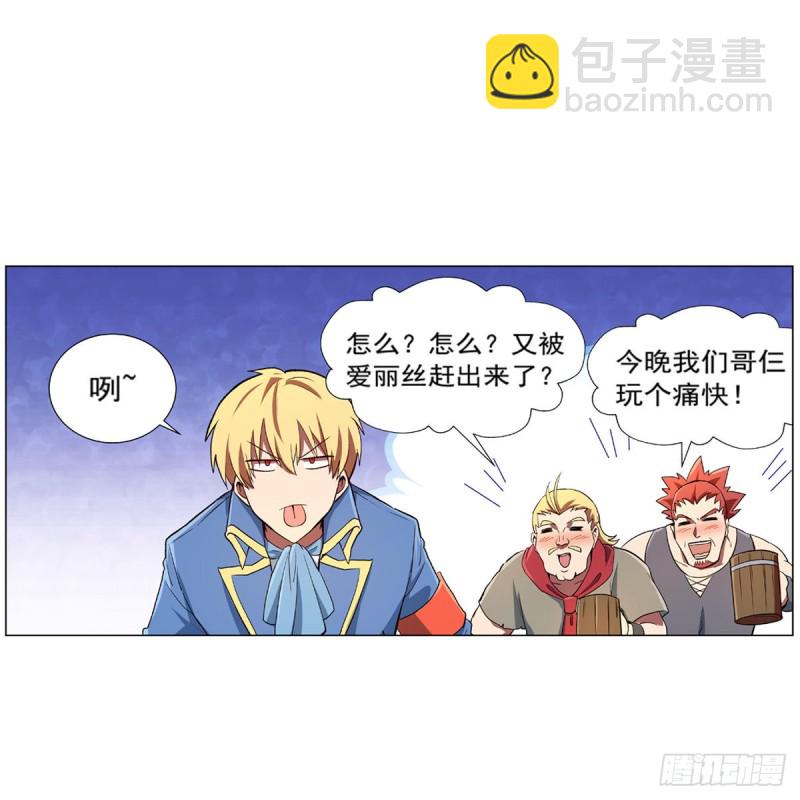 第155话 剑豪的告白52