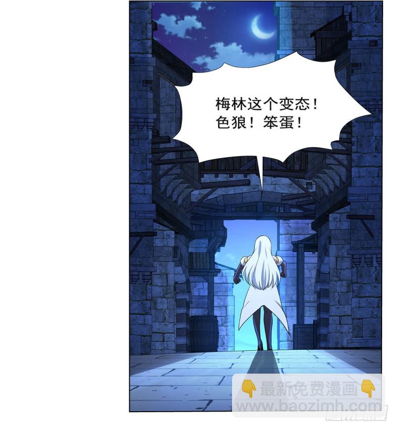 第155话 剑豪的告白54