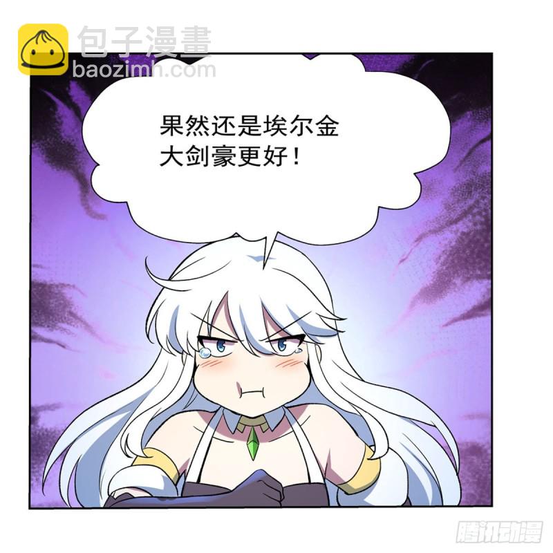 第155话 剑豪的告白55