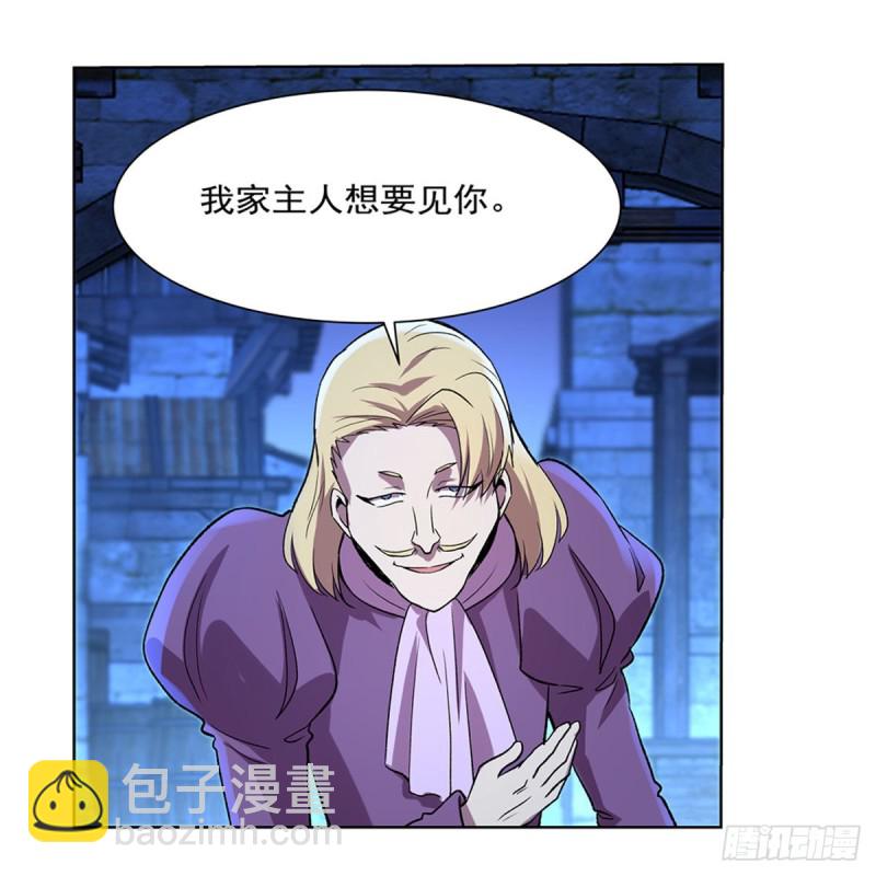 第155话 剑豪的告白57