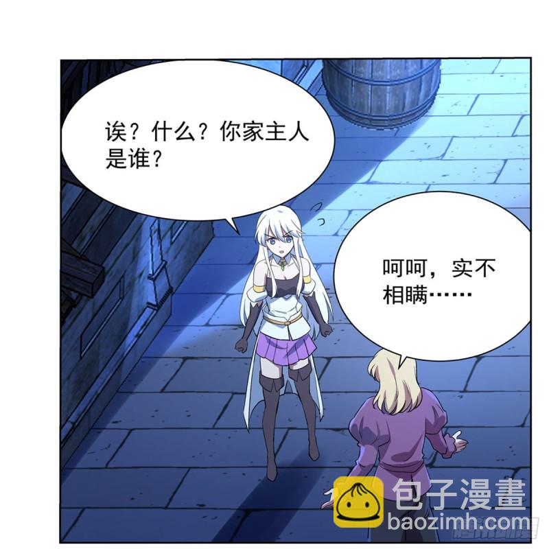 第155话 剑豪的告白58