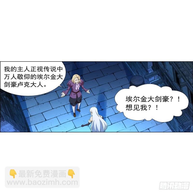 第155话 剑豪的告白59