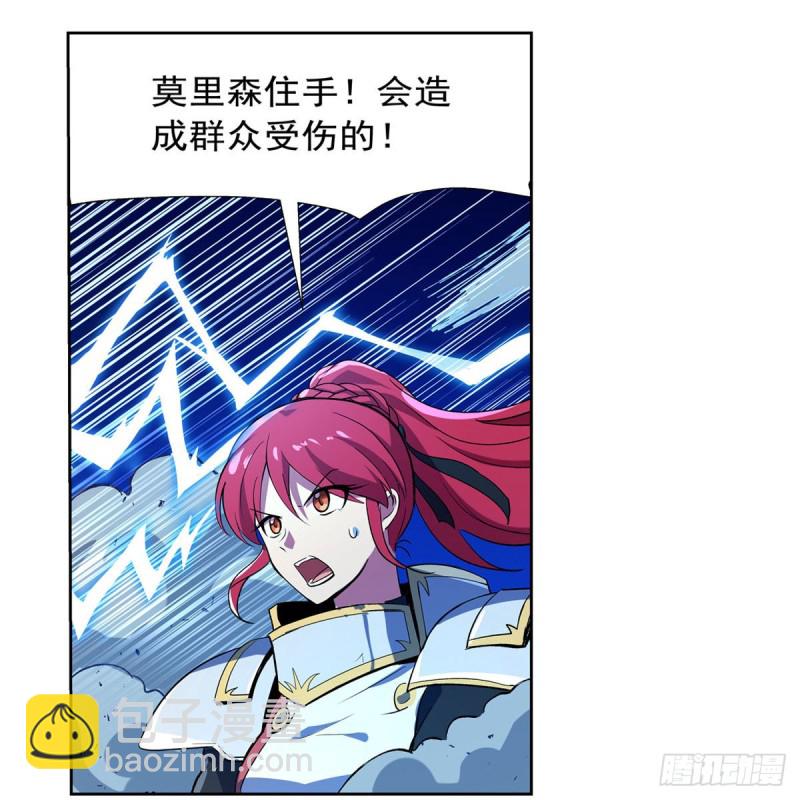 第155话 剑豪的告白6