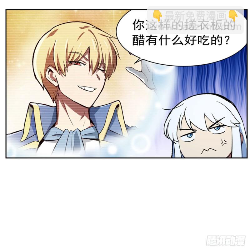 第155话 剑豪的告白61