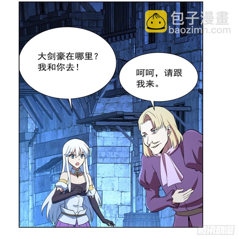 第155话 剑豪的告白62