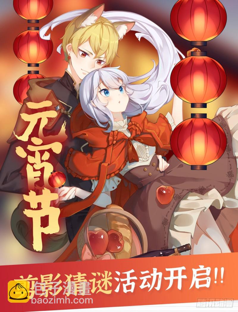 第155话 剑豪的告白65