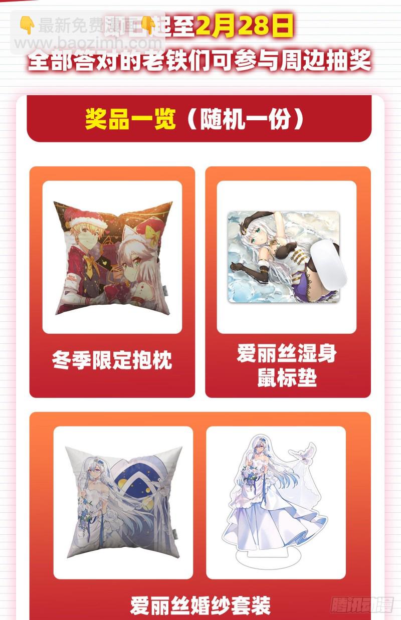 第155话 剑豪的告白66