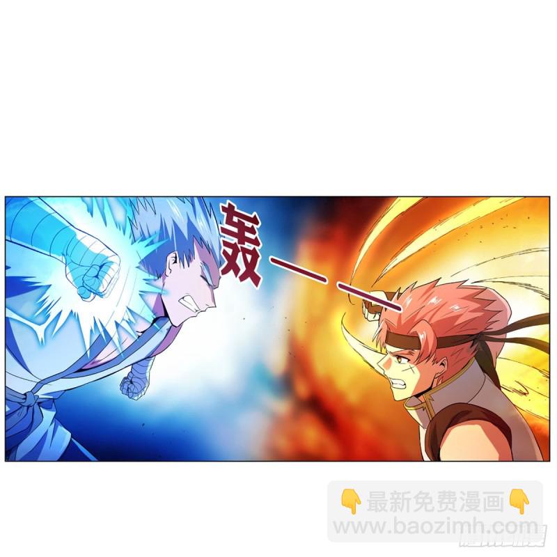 第155话 剑豪的告白7