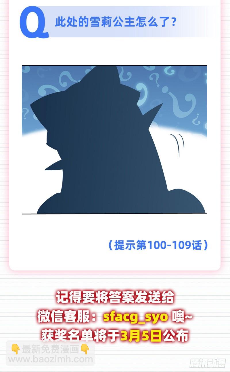 第155话 剑豪的告白70