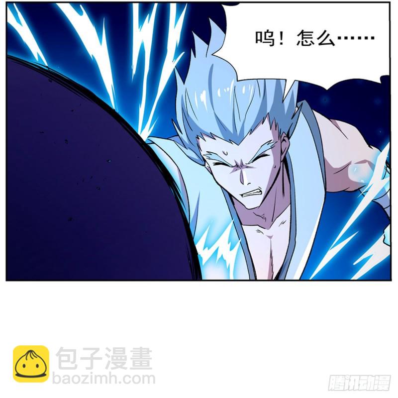第155话 剑豪的告白9