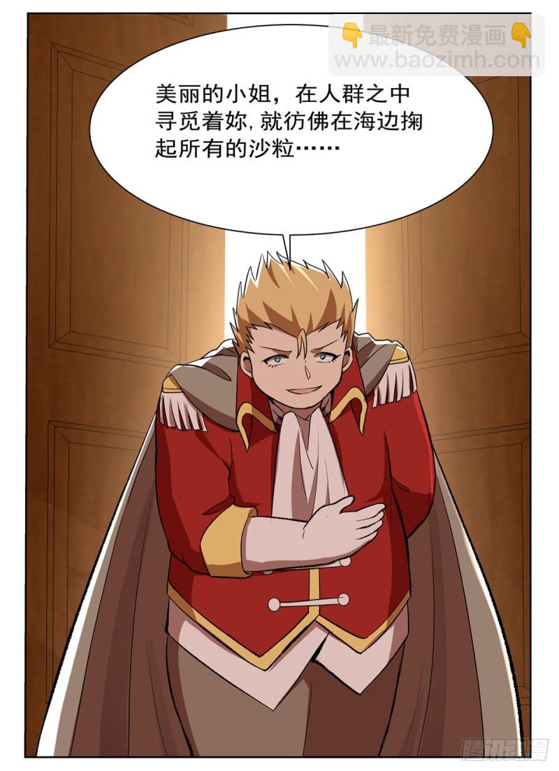 第156话 不共戴天10