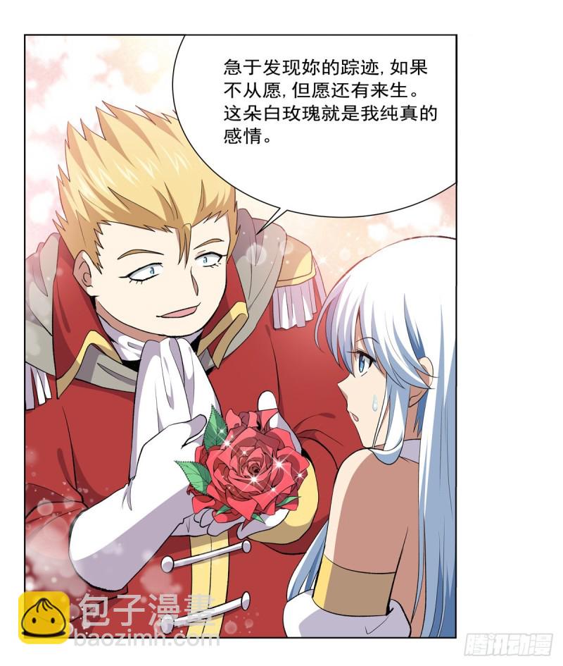 第156话 不共戴天11