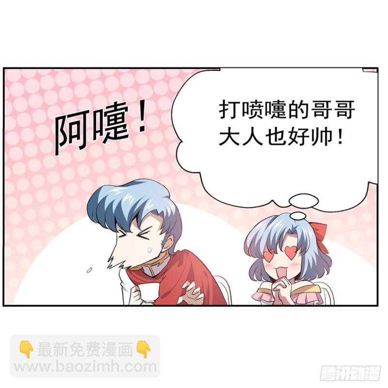 第156话 不共戴天13