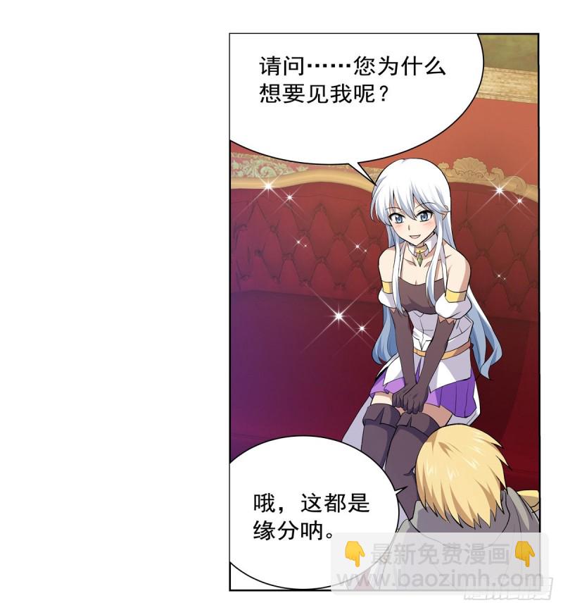 第156话 不共戴天14