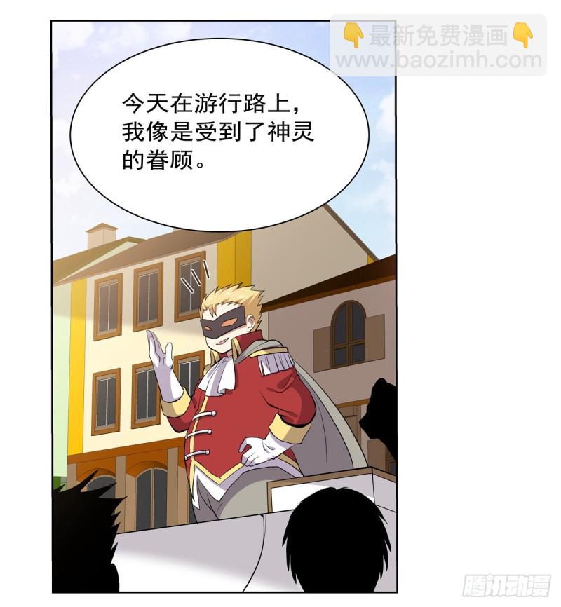 第156话 不共戴天15