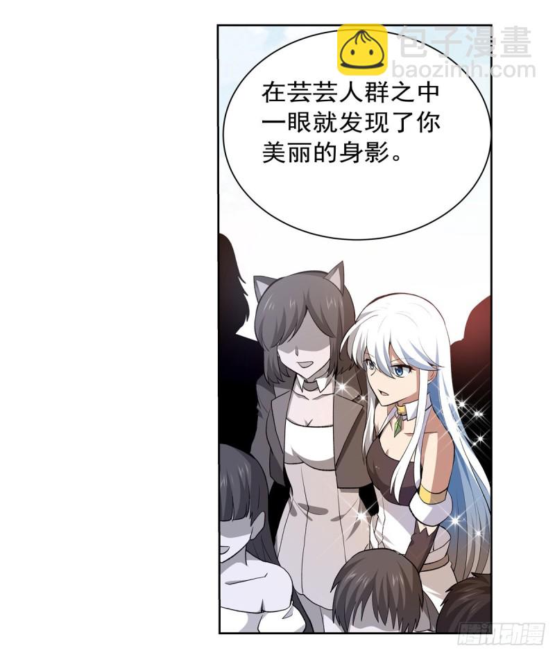 第156话 不共戴天16