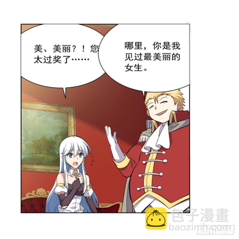 第156话 不共戴天17