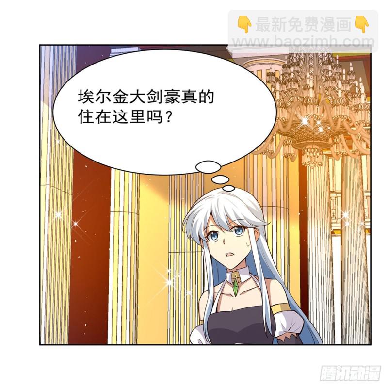 第156话 不共戴天2