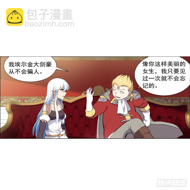 第156话 不共戴天20