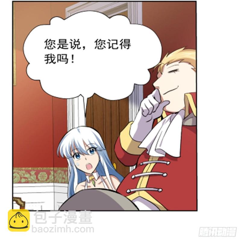 第156话 不共戴天21