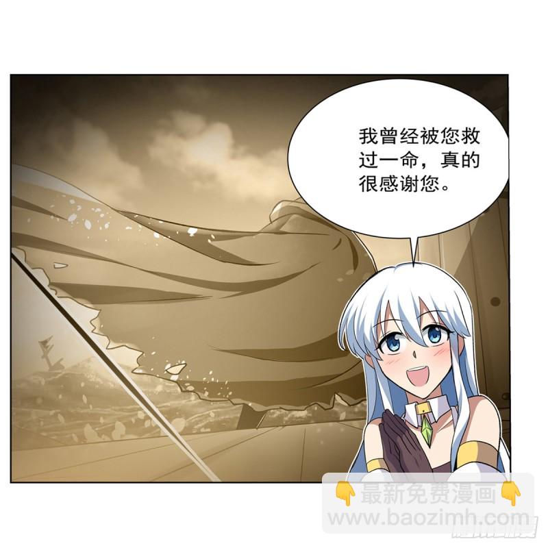 第156话 不共戴天23