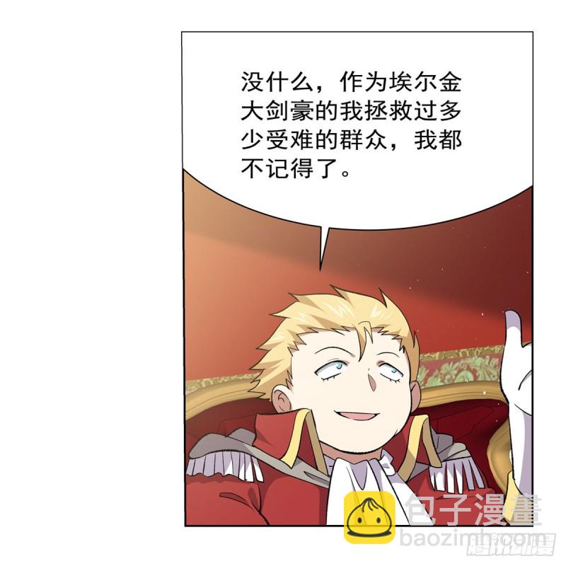 第156话 不共戴天24
