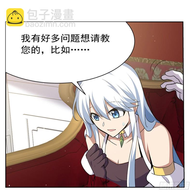 第156话 不共戴天25