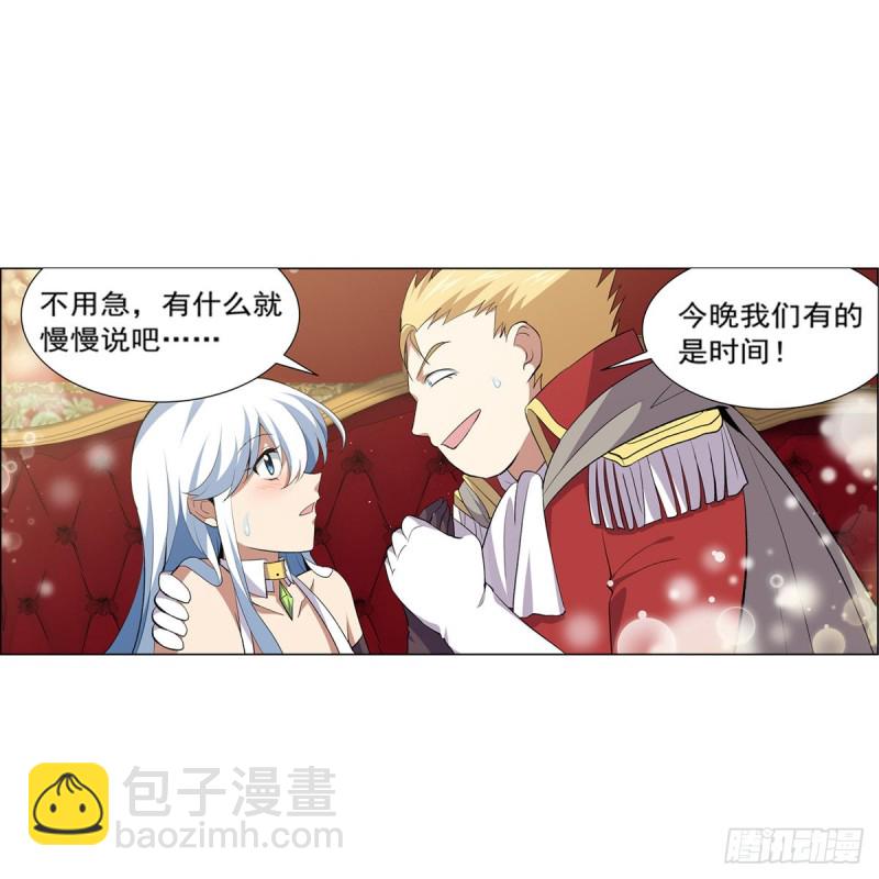 第156话 不共戴天27