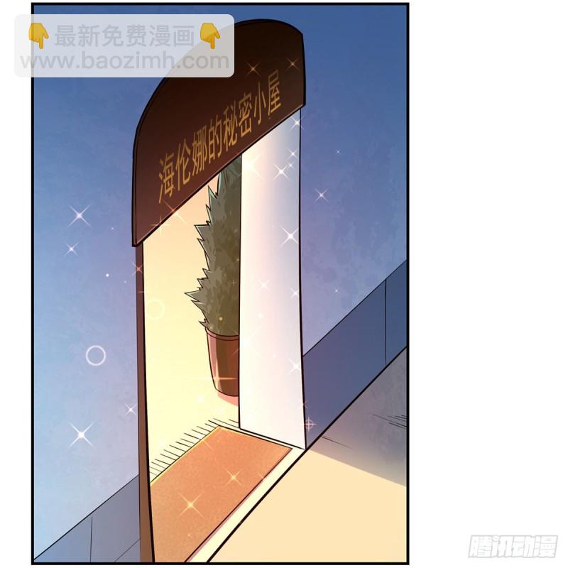 第156话 不共戴天28