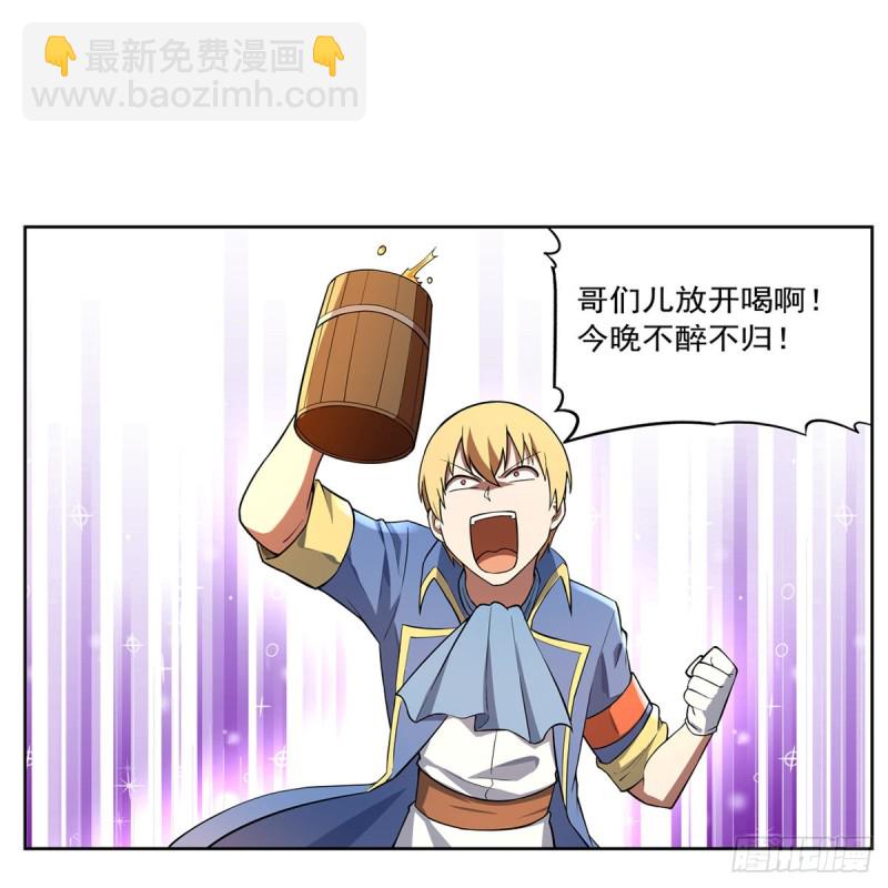 第156话 不共戴天29