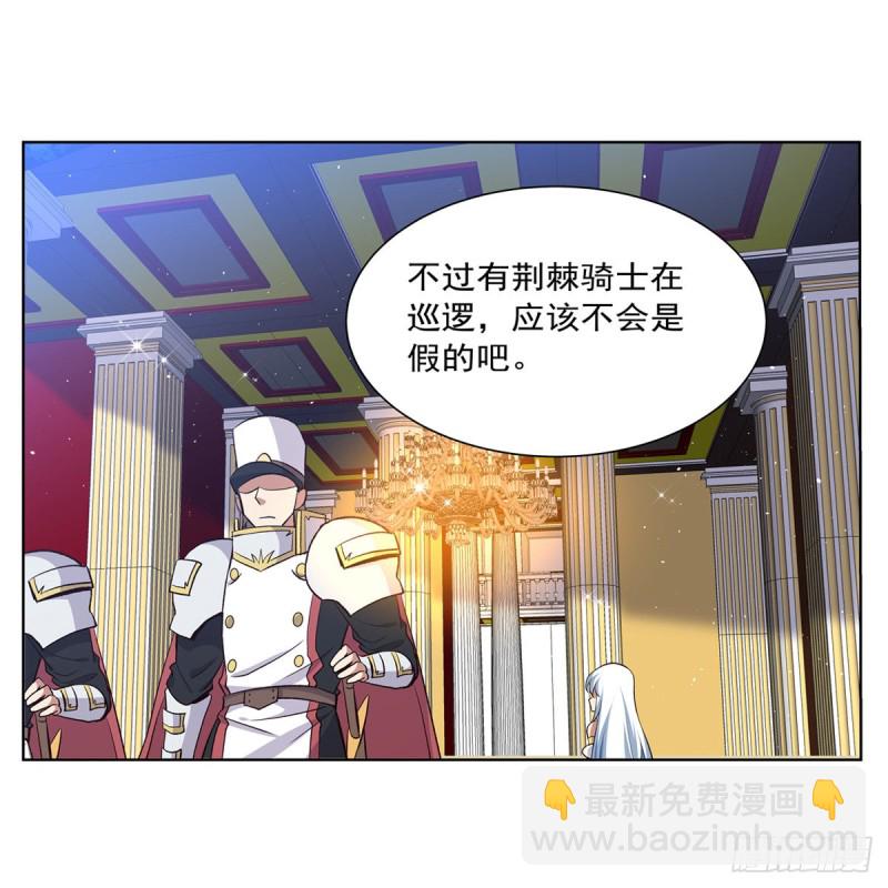 第156话 不共戴天3