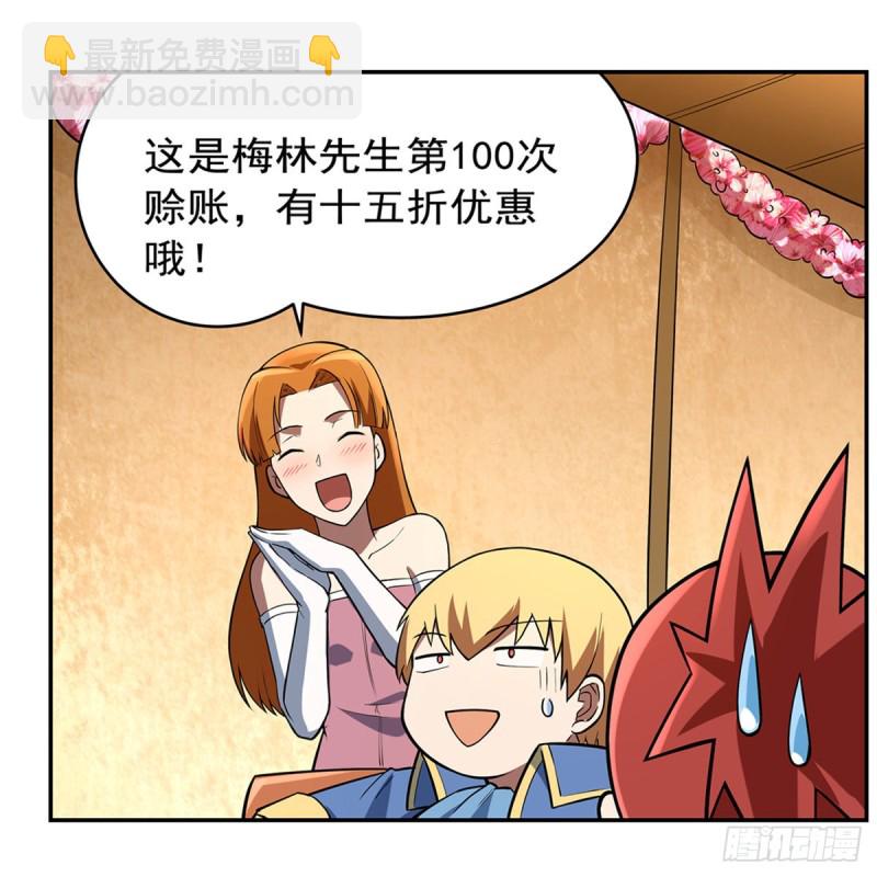 第156话 不共戴天32