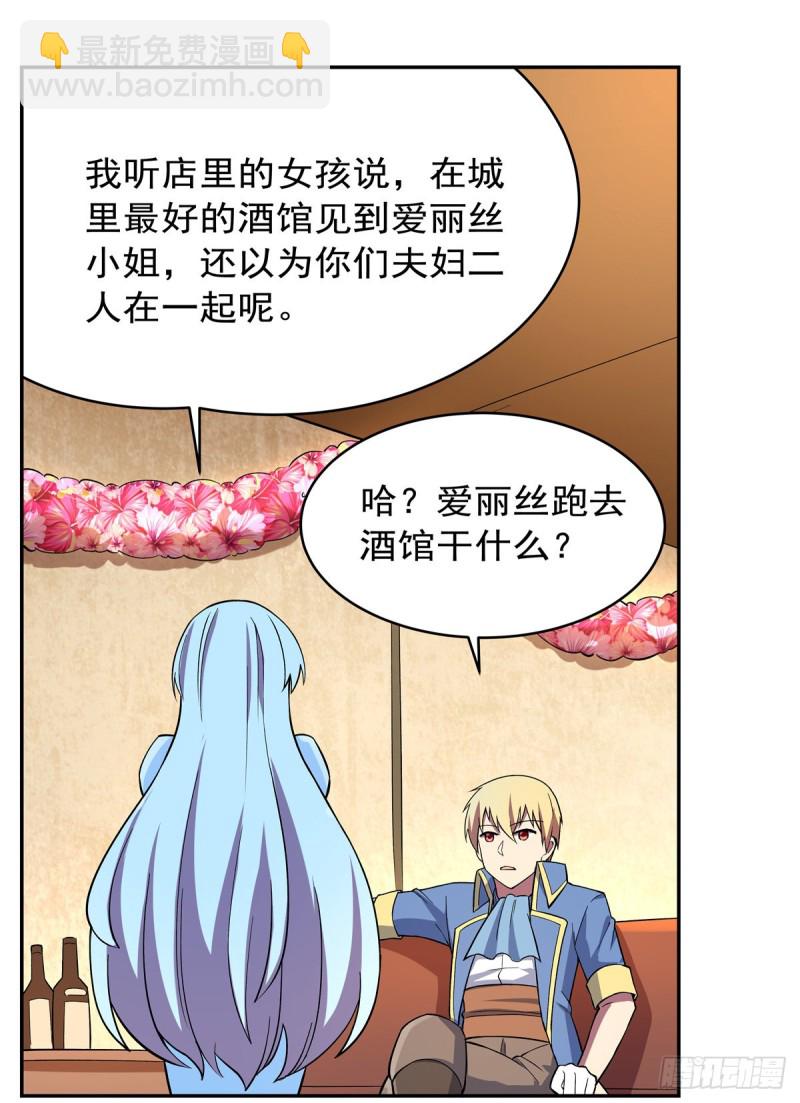 第156话 不共戴天35