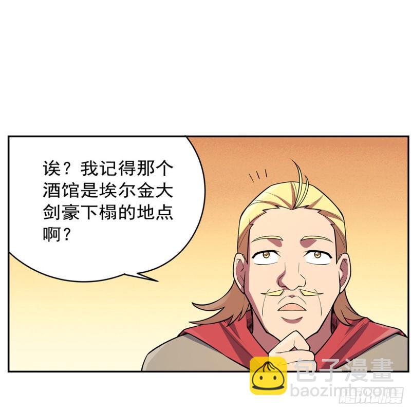 第156话 不共戴天36